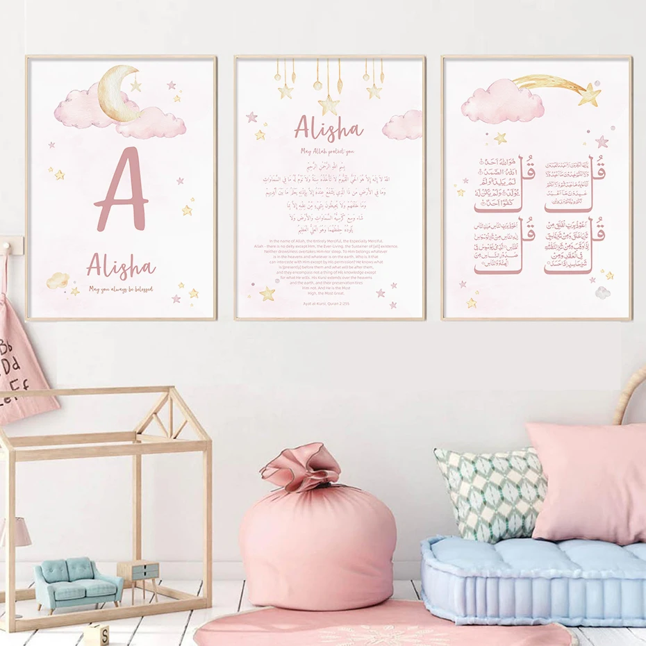 Baby Nursery Images - 赤ちゃんの名前,部屋の装飾,保育園,ピンクのポスター,イスラム教徒の星,パーソナライズされた壁の芸術の写真
