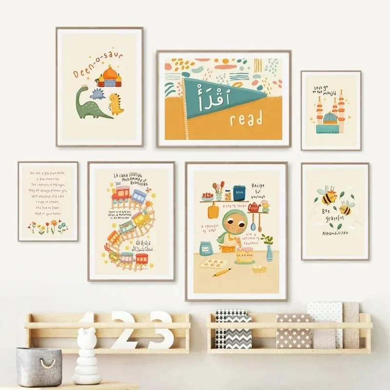 Baby Nursery Prints - 現代漫画イスラム教ムスリムアラビア語コーランアッラー子供ポスター保育園壁アートキャンバス絵画赤ちゃん子供プレイルームホーム用