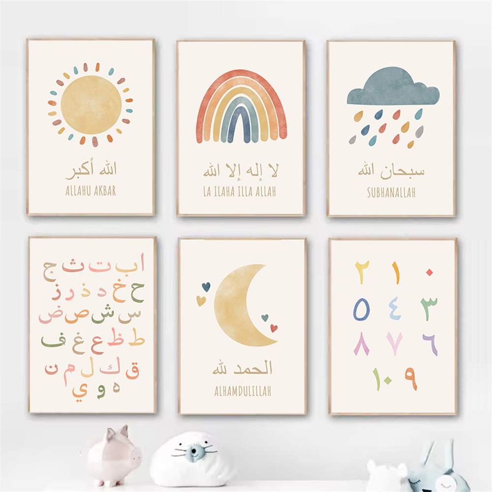 子供部屋の装飾,太陽,雲,月,虹,アルハムドゥリラのためのイ - Baby Nursery Images のレビューと価格