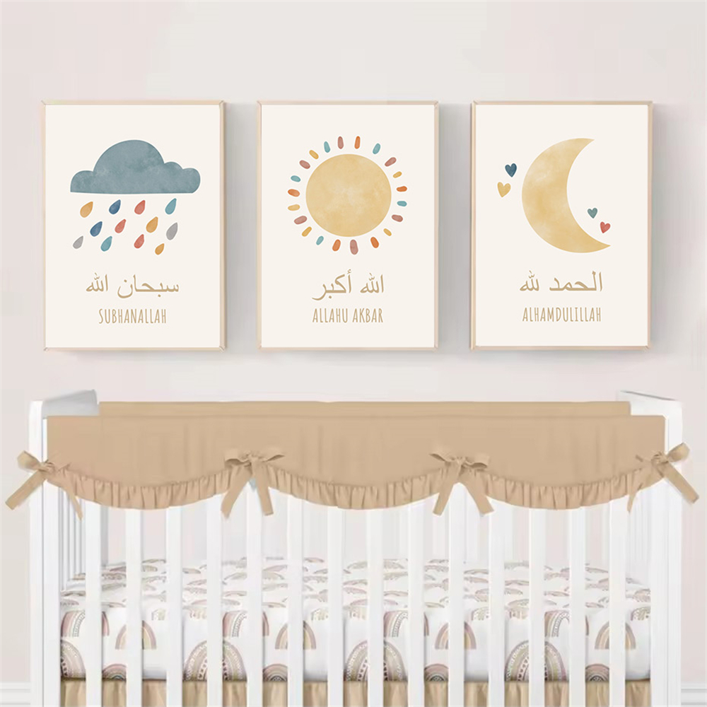 子供部屋の装飾,太陽,雲,月,虹,アルハムドゥリラのためのイ - Baby Nursery Images のレビューと価格