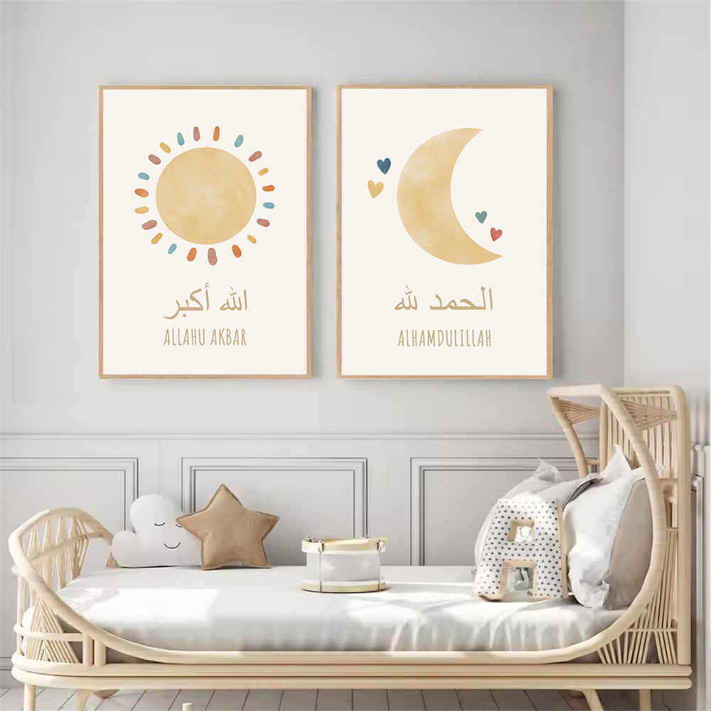 子供部屋の装飾,太陽,雲,月,虹,アルハムドゥリラのためのイ - Baby Nursery Images のレビューと価格